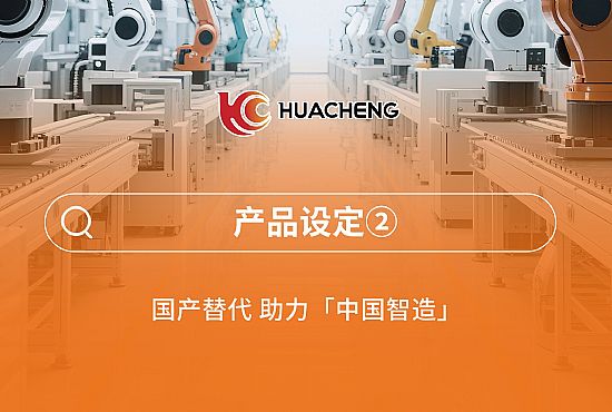 第三章 產品設定②