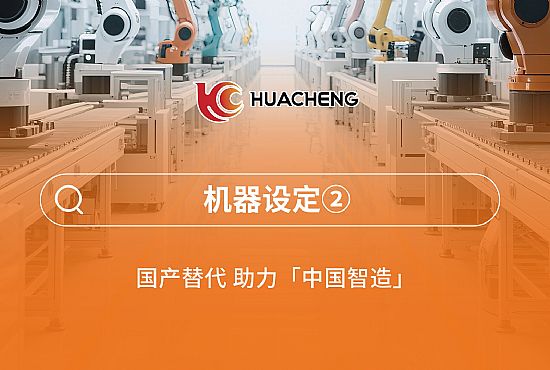 第三章 機器設定②